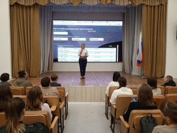 Встреча директора института педагогики и психологии со студентами  заочного отделения