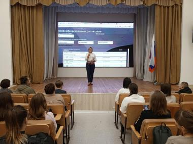 Встреча директора института педагогики и психологии со студентами  заочного отделения