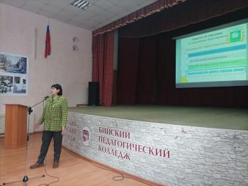 Профориентационная встреча с выпускниками  бийского педагогического  колледжа