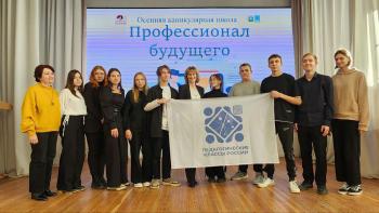 Взаимодействие университета Шукшина с Республикой Алтай