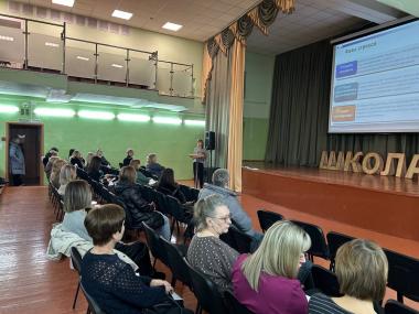 Взаимодействие центра научно-методического сопровождения педагогических работников АГГПУ им. В.М. Шукшина с образовательными организациями  города Бийска