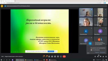 Краевая неделя родительской грамотности