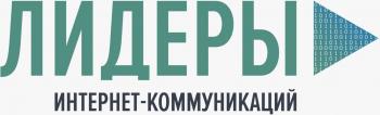 Лучшие digital-специалисты Алтайского края сразятся во всероссийском конкурсе