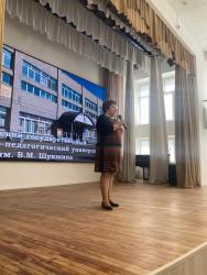 Городское родительское собрание для абитуриентов в Университете Шукшина