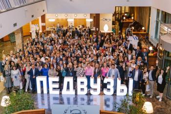 Итоги инновационного курса