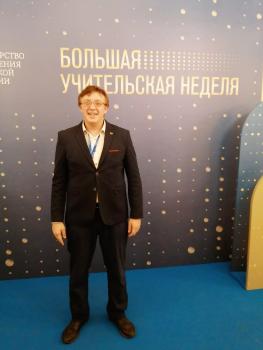 В рамках большой учительской недели