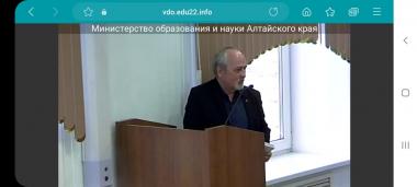 Итоги первого года реализации грантов РНФ и Министерства образования и науки Алтайского края победителями конкурса 2021 года