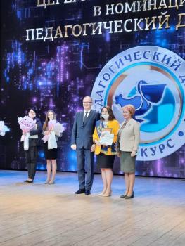 Победа выпускницы АГГПУ  им. В.М. Шукшина в конкурсе «Учитель года Алтая-2021»!