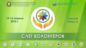 «Твори Добро»