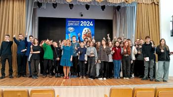 Географический диктант 2024