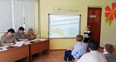 Сотрудник Педагогического технопарка «Кванториум им. К.Д. Ушинского» приняла участие в проведении конкурса «Знатоки природы» в качестве члена жюри