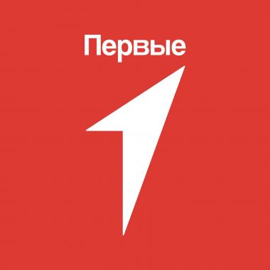 С Движением Первых мечты сбываются!